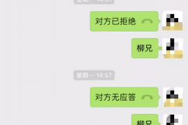 道真企业清欠服务