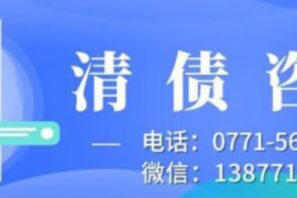 道真讨债公司成功追回消防工程公司欠款108万成功案例